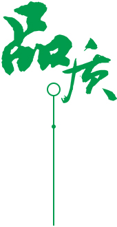 定制 高質(zhì)保量、定制生產(chǎn)
